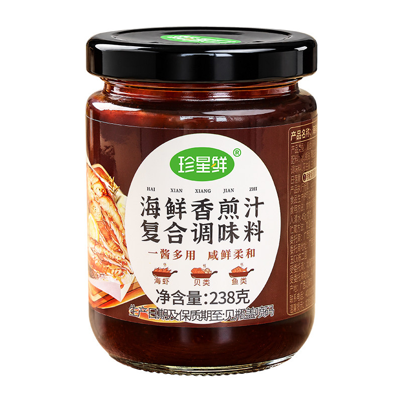 珍星鲜海鲜香煎汁调料