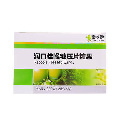 宝健公司出品宝萃健润口佳喉糖