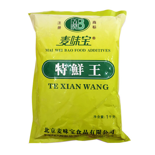 麦味宝特鲜王1Kg增鲜卤肉火锅包子饺煲汤拌馅卤味火锅底料