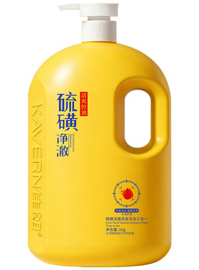 佳朗硫磺三合一控油去痘沐浴露