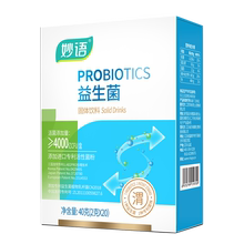 妙语幽门螺旋杆菌系列益生菌