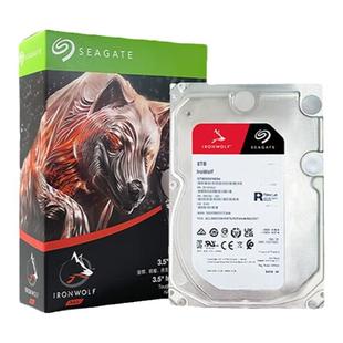 希捷(Seagate) NAS硬盘 酷狼 / 酷狼 PRO 网络存储 SATA 机械硬盘