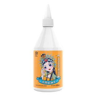 衣恋洁去油渍白衣服油渍免洗去油活性酶除油剂干洗店同款去油王