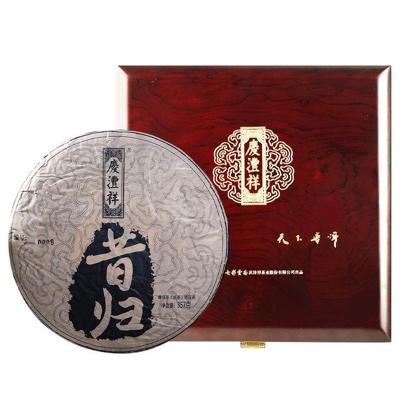 七彩云南普洱茶昔归普洱生茶