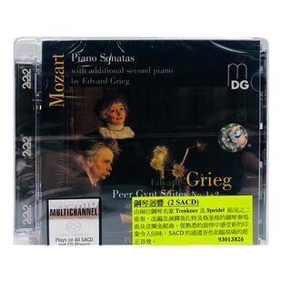 【原装进口】莫扎特\格里格钢琴回响 2SACD唱片 碟片 93013826