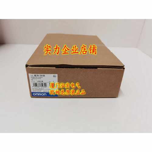 议价NB7W-TW10B 欧姆龙 OMRON 触摸屏 全新原装正品