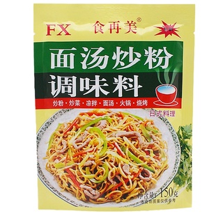 食再美面汤炒粉调味料炒粉专用粉面汤王汤粉调料炒面炒米粉炒饭料
