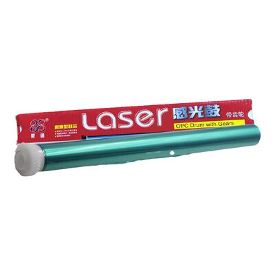 莱盛 适用佳能IR1600鼓芯 2000 2010 1610 IR155 165 200 EP65 G20 NPG-20 感光鼓芯 LBP1420 1510 1710 2000