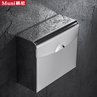 厚304不锈钢卫生间纸巾盒免打孔厕所防水擦手纸盒壁挂式厕纸盒