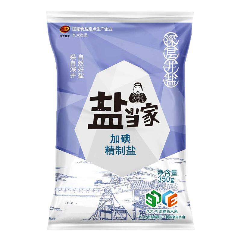 加碘食用盐350g袋含碘食用盐精制盐巴纯精岩盐家用调味品