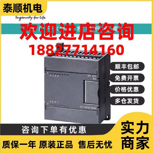 议价6ES7222-1BD22-0XA0西门子数字输出EM222仅用于S7-22X CPU4 4
