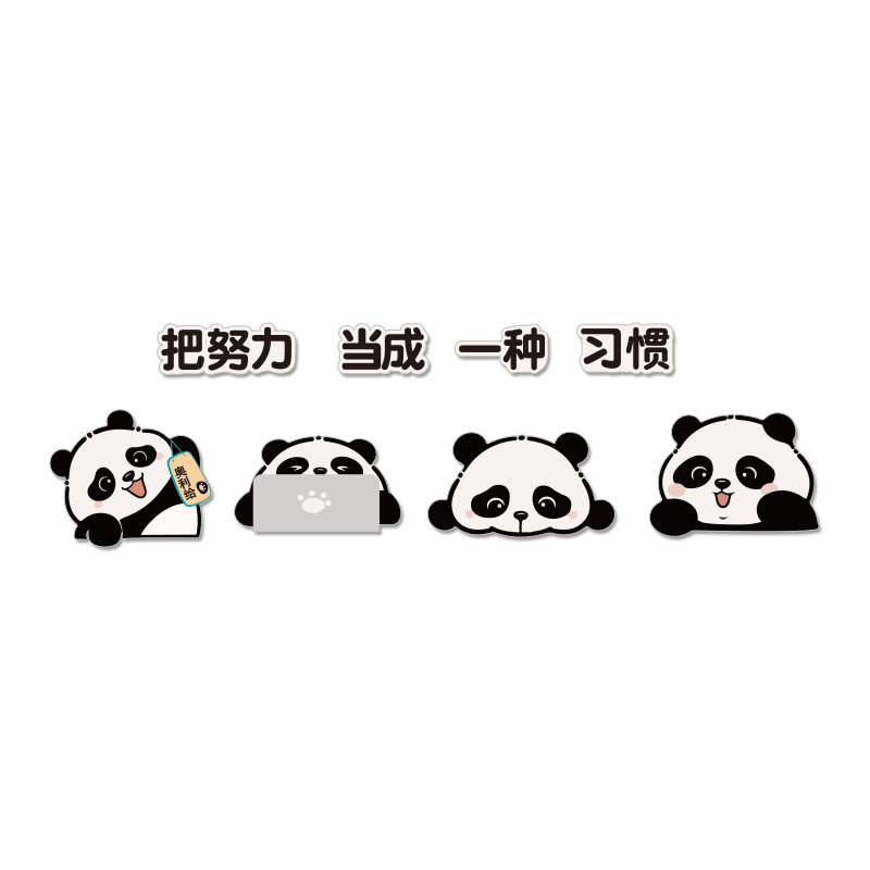 办公司室墙面贴标语装饰企业文化励志形象氛围布置背景高级感挂画