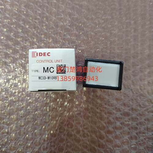 议价日本和泉按钮开关 MC3D-M10RB，5个以上：议价