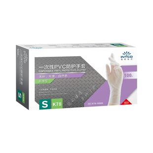 英科一次性PVC手套医用家用厨房餐饮烘焙防护洗碗防水耐用食品级