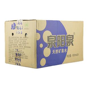 泉阳泉天然矿泉水600ml*24瓶纸箱塑包随机发弱碱性饮用水全国包邮