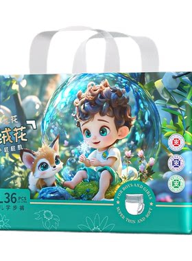 优乐奇雪绒花拉拉裤纸尿裤夏季男女宝宝超薄透气新生儿专用尿不湿