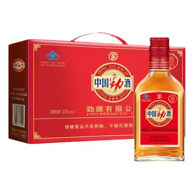 【劲牌官方专卖店】中国劲酒125ml6瓶手提礼盒35度小红劲产地直发