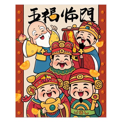 小娥姐姐现代客厅五福临门十字绣