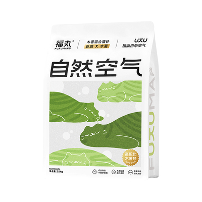 【淘宝秒杀】福丸白茶升级豆腐混合砂高配比木薯猫砂除臭不易粘底