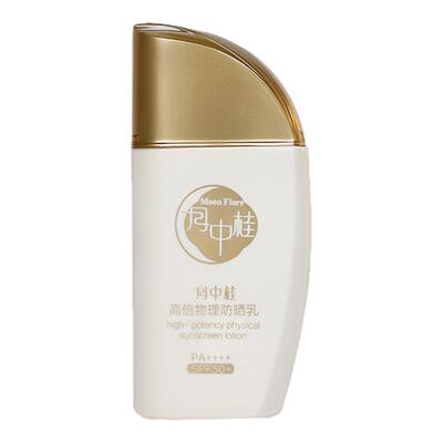纯物理防晒SPF50+温和无刺激