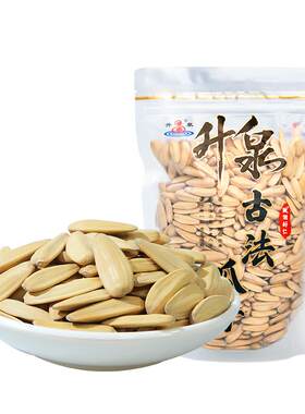 升泉新货古法瓜子300g