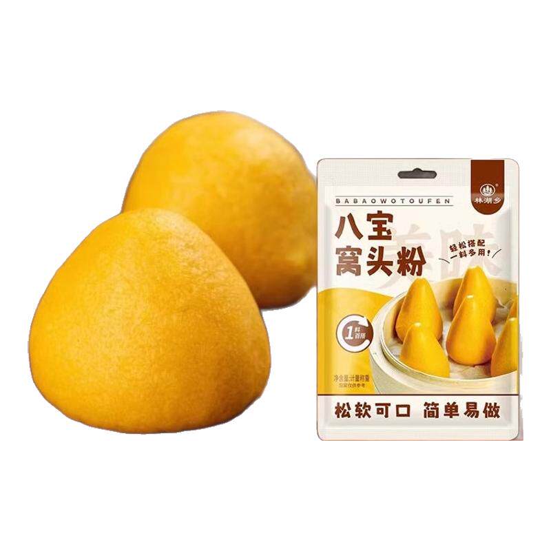 八宝纯玉米窝窝头面杂粮面免发酵杂粮窝头面粉八合一面粗粮玉米面
