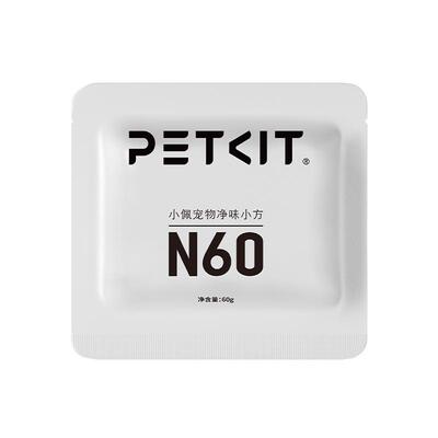 小佩猫厕所N60净味小方 适用于小佩猫厕所ULTRA与MAXPRO