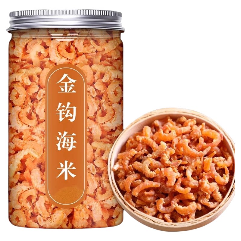金钩海米新鲜无盐淡干虾米即食虾仁补钙虾干海鲜干货官方旗舰店