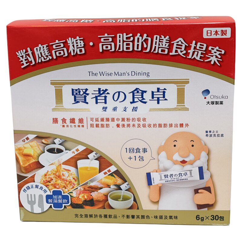 香港万宁大塚酵素30包正品