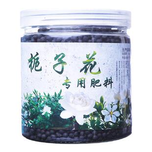 栀子花肥料专用肥营养液硫酸亚铁酸性花肥治黄叶盆栽开花复合肥土