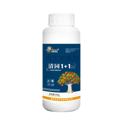 正品清园1+1杀菌剂抑菌杀虫卵