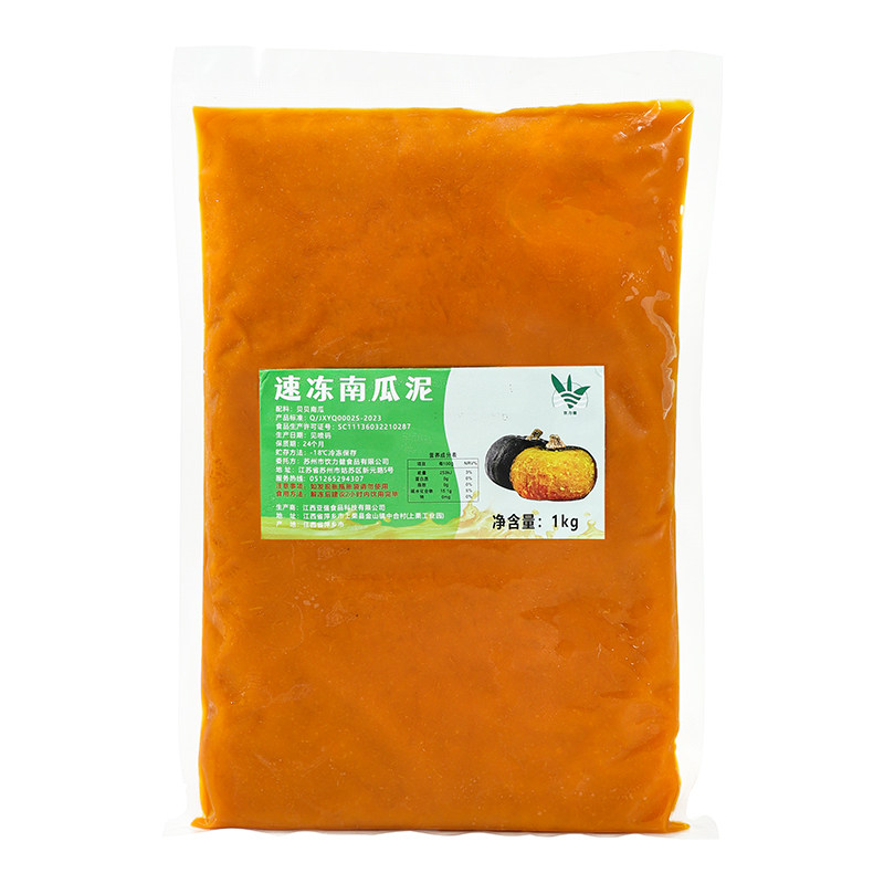 南瓜泥商用波波茶面包烘焙原料