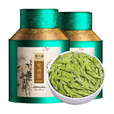 赛八仙新茶上市春茶龙125g×2罐