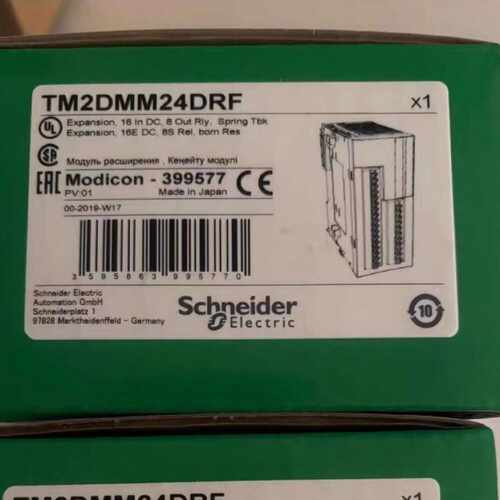 议价施耐德TM2DMM24DRF/DMM8DRT/DDI8DT/DDO8UT/DOO8TT/DRA16RT/D