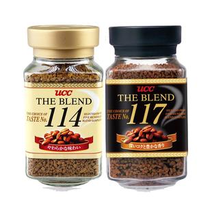 日本进口悠诗诗UCC117黑咖啡 速溶冻干无蔗糖114咖啡粉90g*4瓶装