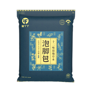 泡脚药包艾草叶红花生姜花椒中药草本足浴包粉洗脚男女士儿童可用