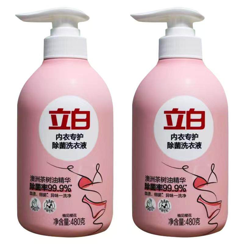 立白内裤内衣洗衣液瓶装手洗内衣裤清洁液抑菌除菌深层洁净去血渍