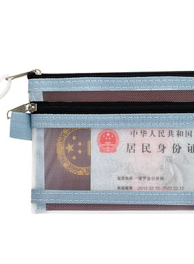 护照收纳包出国旅行便携随身包登机牌零钱一体卡包身份证件保护套