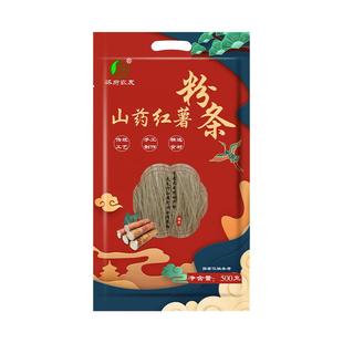 铁棍山药粉条河南特产红薯面地瓜细粉皮酸辣凉拌菜火锅麻辣烫食材