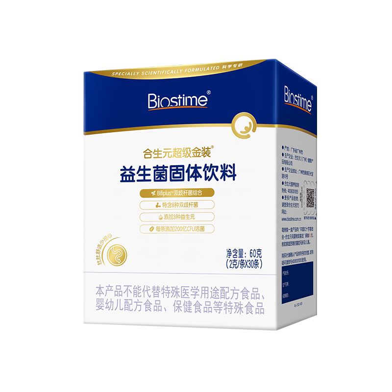 合生元元超金菌益生菌超级金装