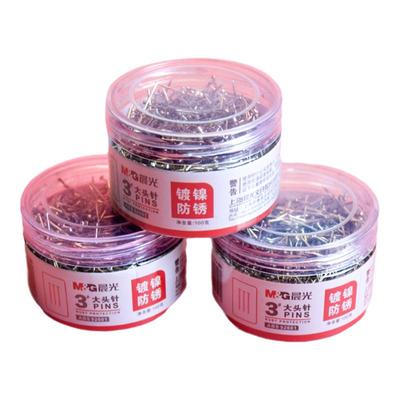 晨光3号大号防锈文具批发固定针