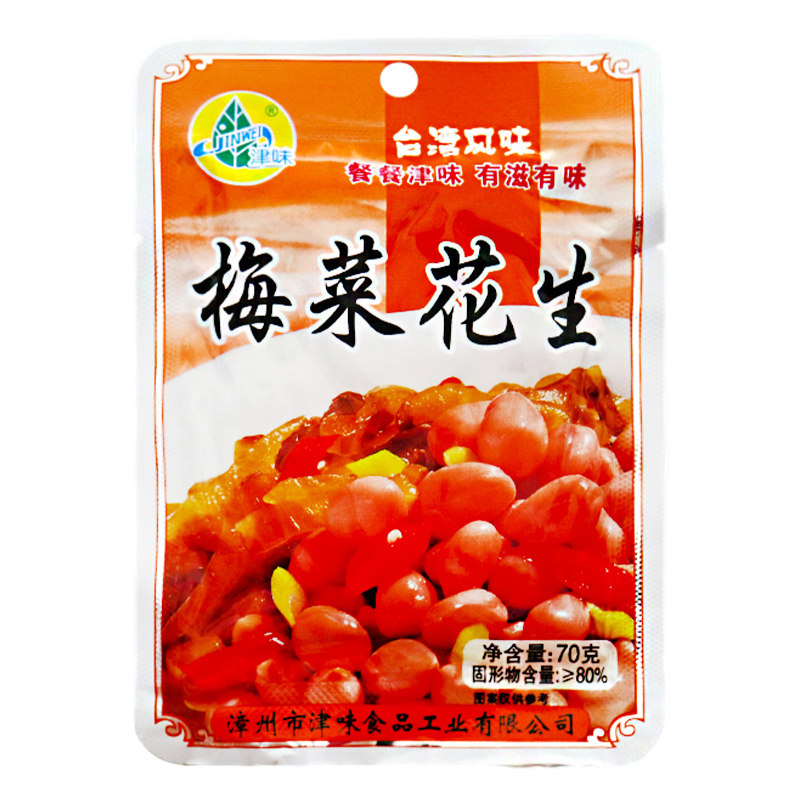 津味梅菜花生整箱酱菜腌菜开胃