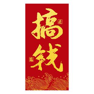 大展宏图爆单挂画财源广进字画公司玄关职场生意兴隆办公室装饰画