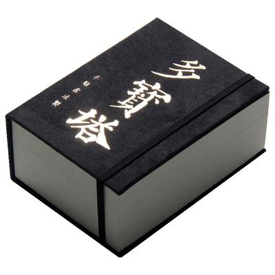 颜真卿字帖书法楷体入门专用临摹