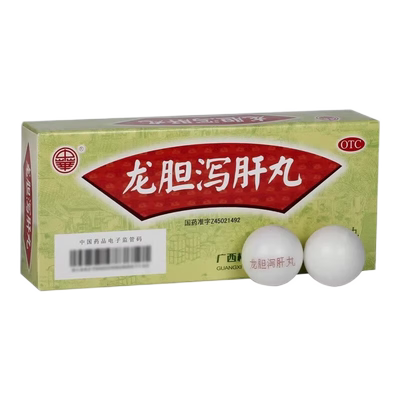 [中华]龙胆泻肝丸6g*10丸/盒