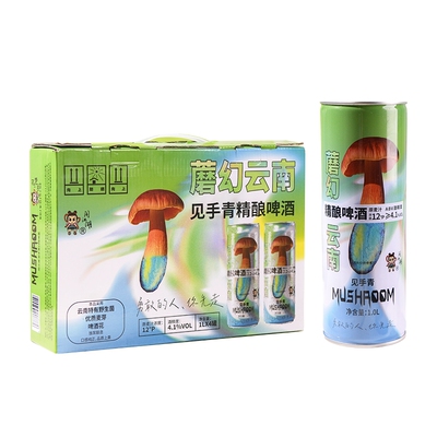 新鲜绣球菌食用菌菇顺丰空运