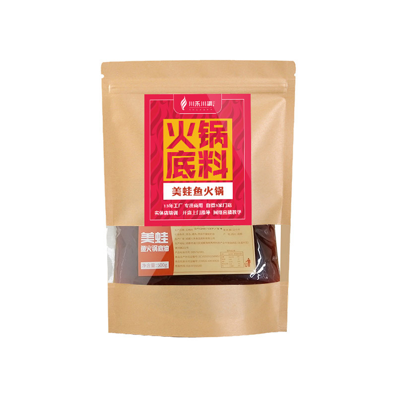 美蛙鱼头底料商用可做5-8斤食材