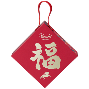 【新年限定】Venchi混合巧克力福盒礼盒进口高端零食节日送礼物