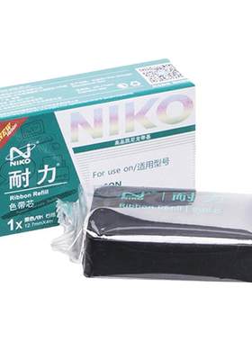 票据打印机色带芯耐力