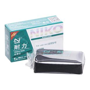 耐力色带芯通用爱普生ERC30 ERC34 ERC38 TM260 188D ERC39 TM-U220D 210 230色带佳博GP7645票据打印机黑色